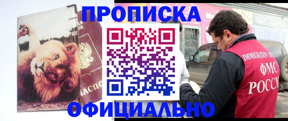 регистрация для дет. сада в Аткарске